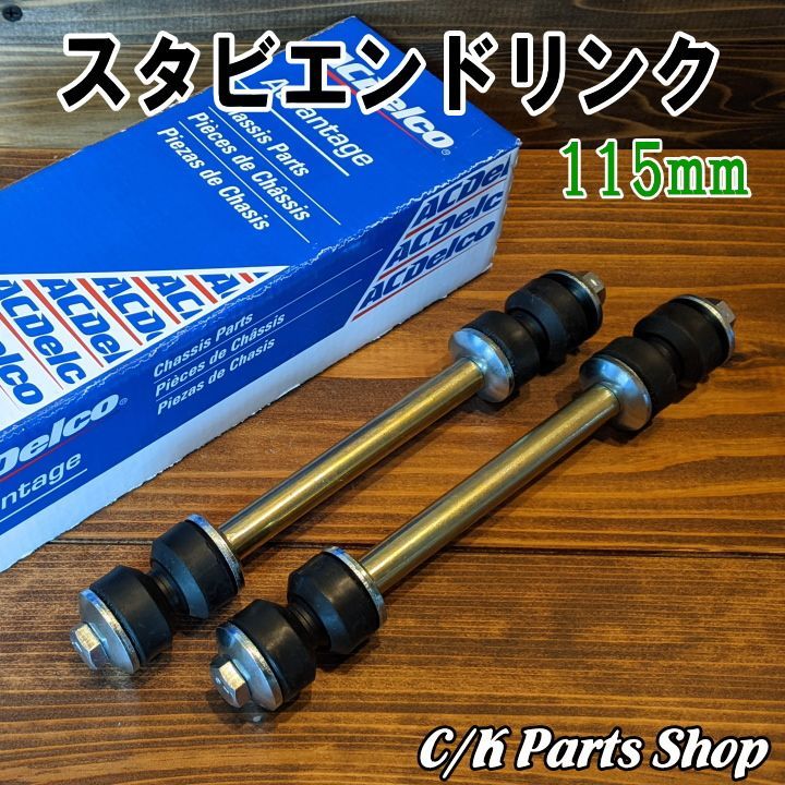 ACデルコ♪92～99 タホ（2ドア） 88～98 C1500 K1500 ホイール