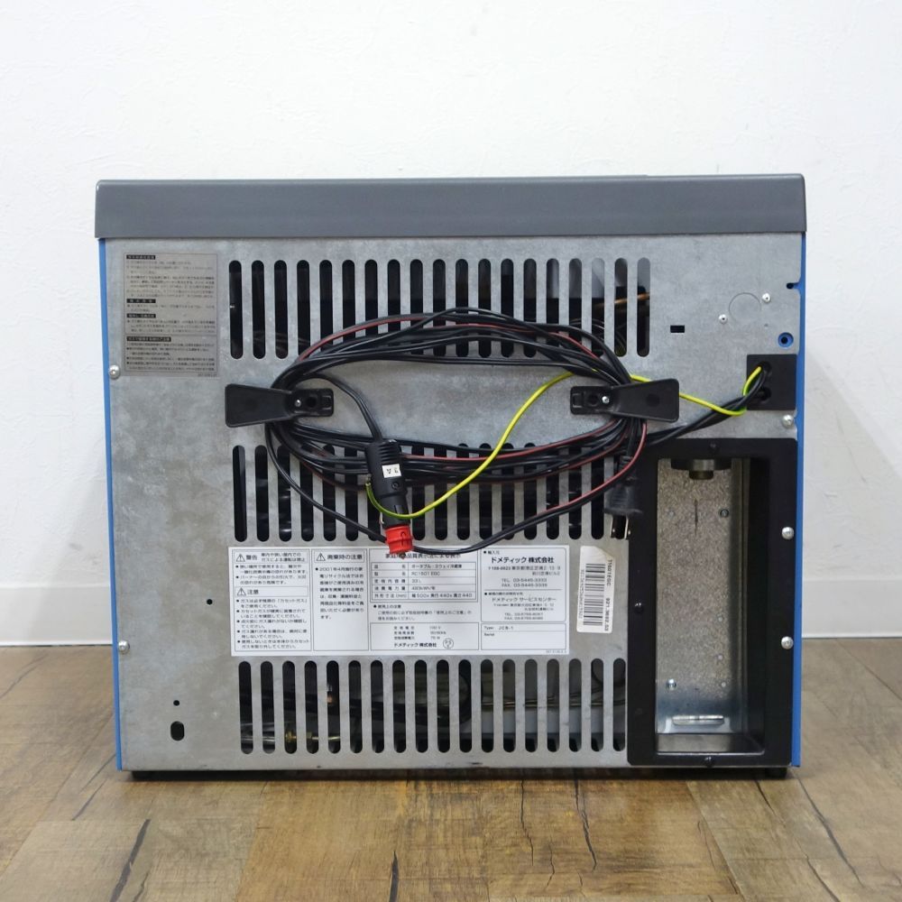 ドメティック Dometic ポータブル 3ウェイ 冷蔵庫 RC1601 EGC