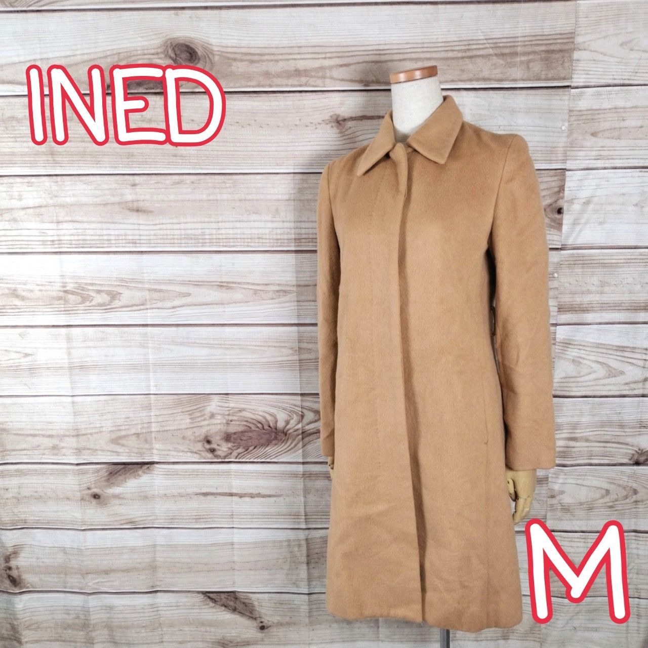 美品 INED イネド レディース ロングコート アウター アンゴラ