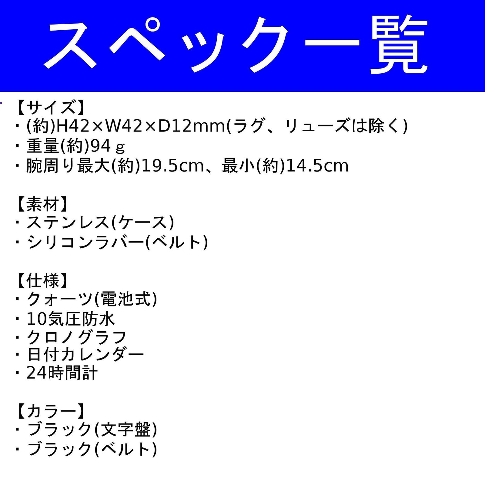 万全な Salvatore Marra サルバトーレマーラ 腕時計 クロノグラフ ビジネス アナログ クォーツ プレゼント メンズ ブラック 流通 SSBK シャツ