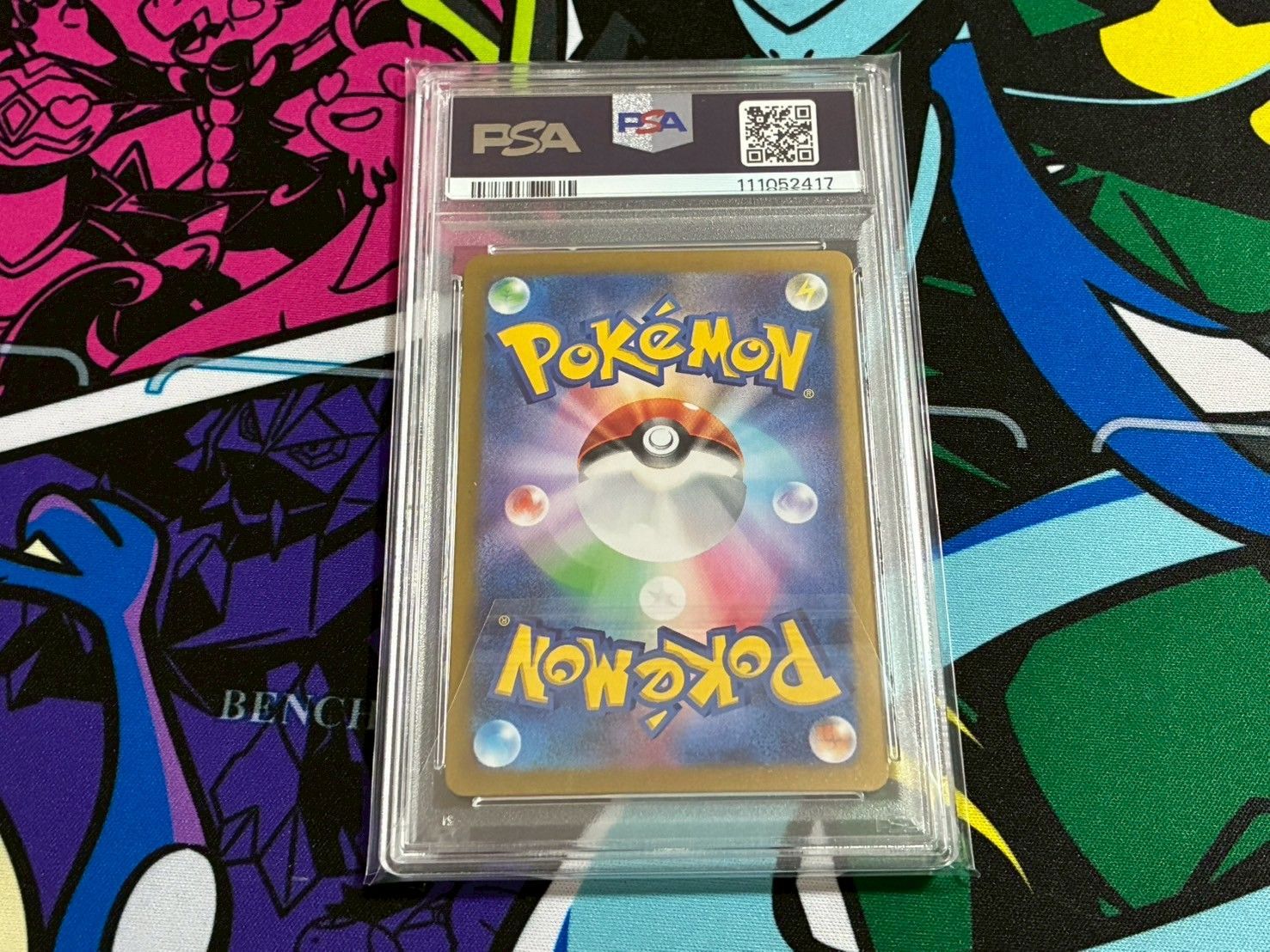 PSA9】2連番 スイレンのお世話 SR SAR 088/066 093/066 強化拡張