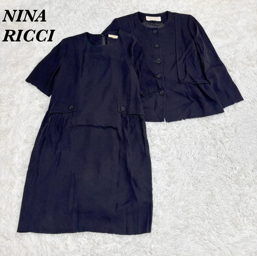 NINA RICCI セットアップ 15AR 2XL相当 ブラック フォーマル