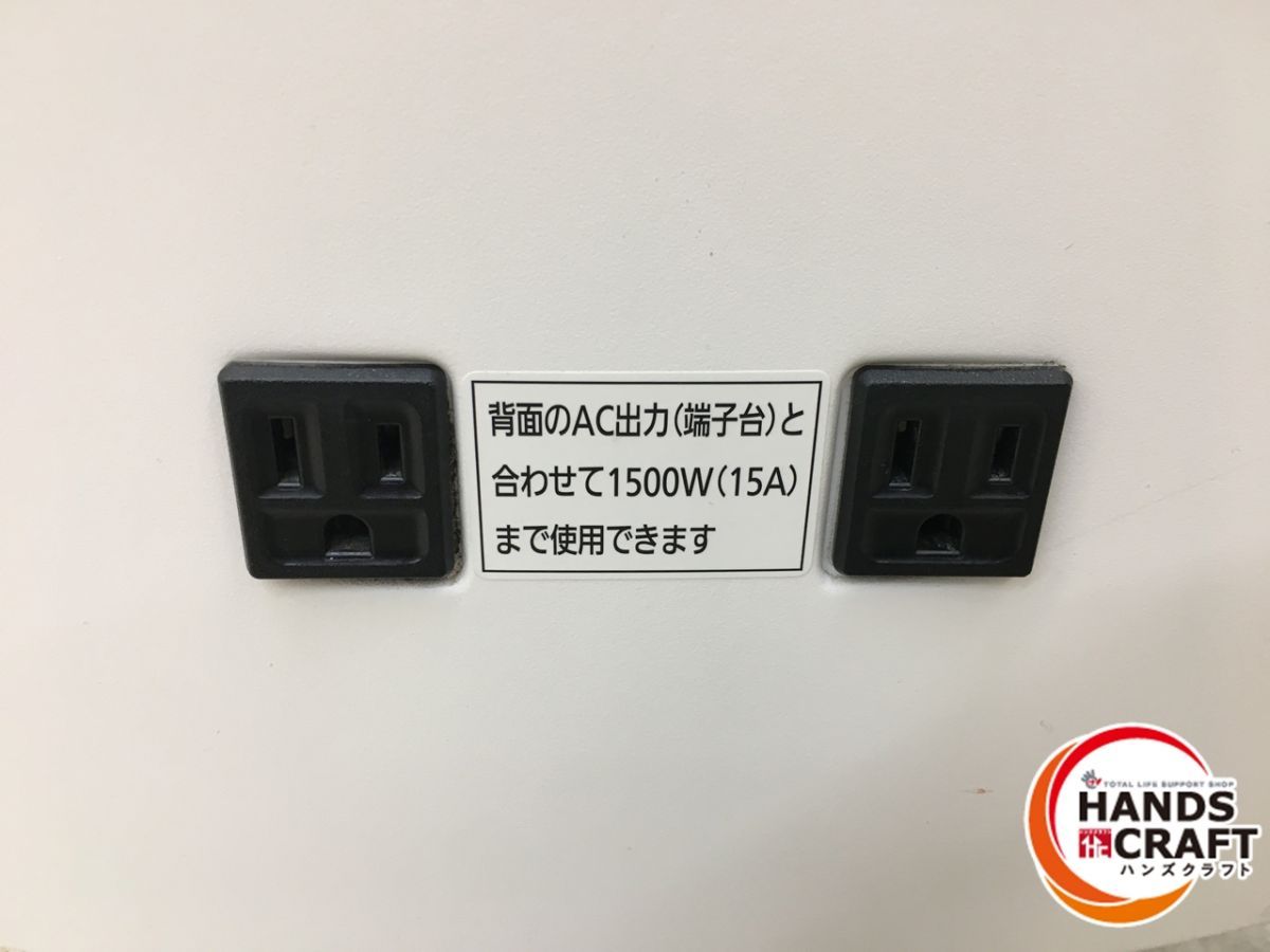 パナソニック LJ-SF50AK1