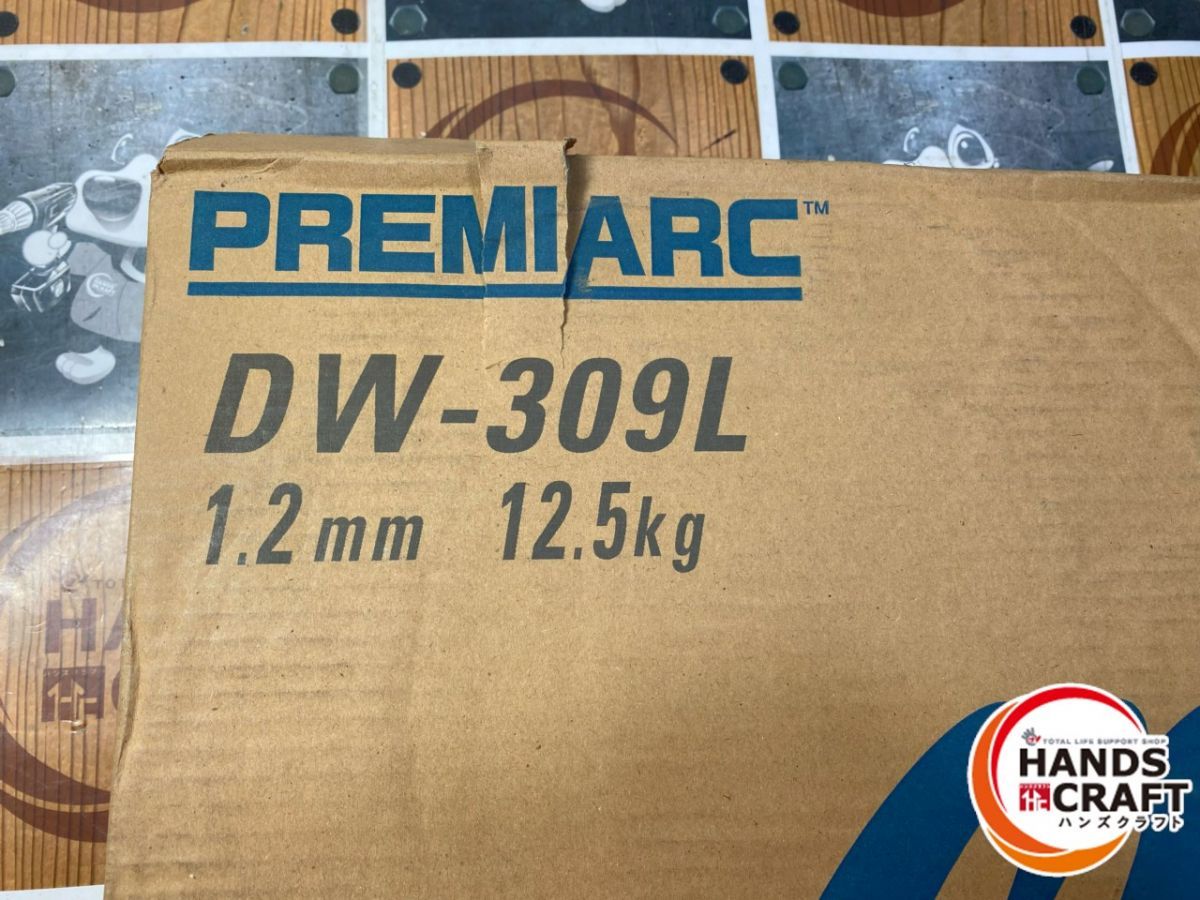 1.2mm 12.5kg