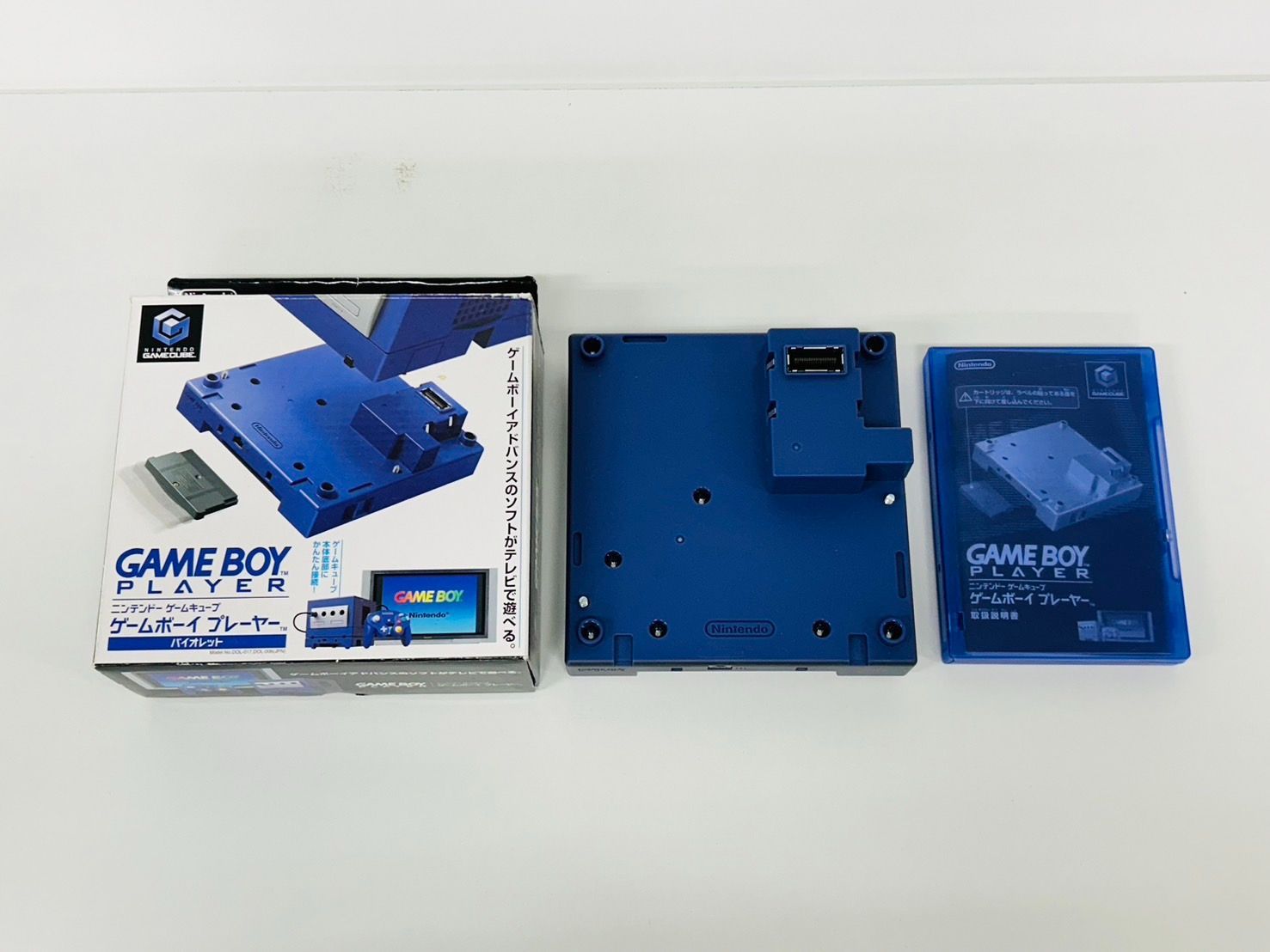 ニンテンドーゲームキューブ ゲームボーイプレイヤー 【シルバー