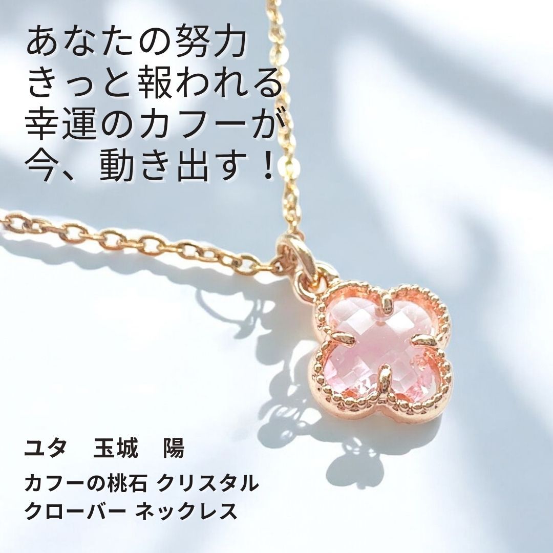 ユタが送念一方的な好きを両想い愛の神様「カーマ」 あまだい雫 ガーネット ピアス ユタが送念一方的な好きを両想い愛の神様「カーマ」 あまだい雫