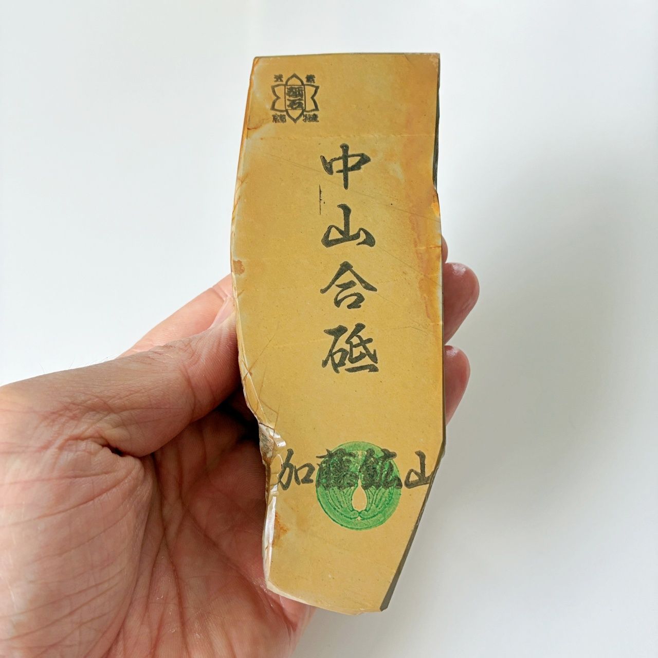 天然砥石 京都 正本山 マルカ印有り中山 京都マルカ正本山砥石 | 日本刃物総本店