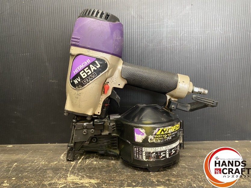 ② 動作OK 日立工機 常圧 65mmロール釘打機 NV65AJ エア工具 エア