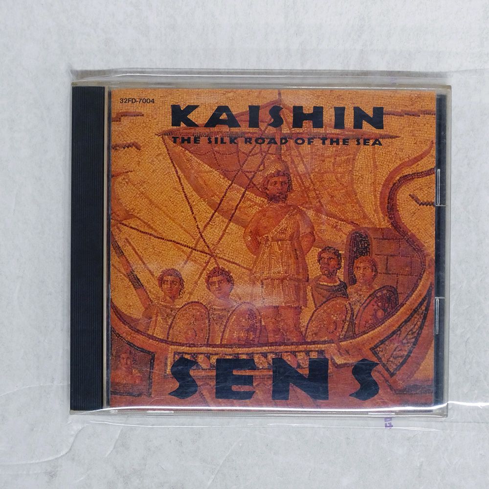 国内盤 S.E.N.S./NHK特集海のシルクロード?海神/BMG 32FD7004 CD