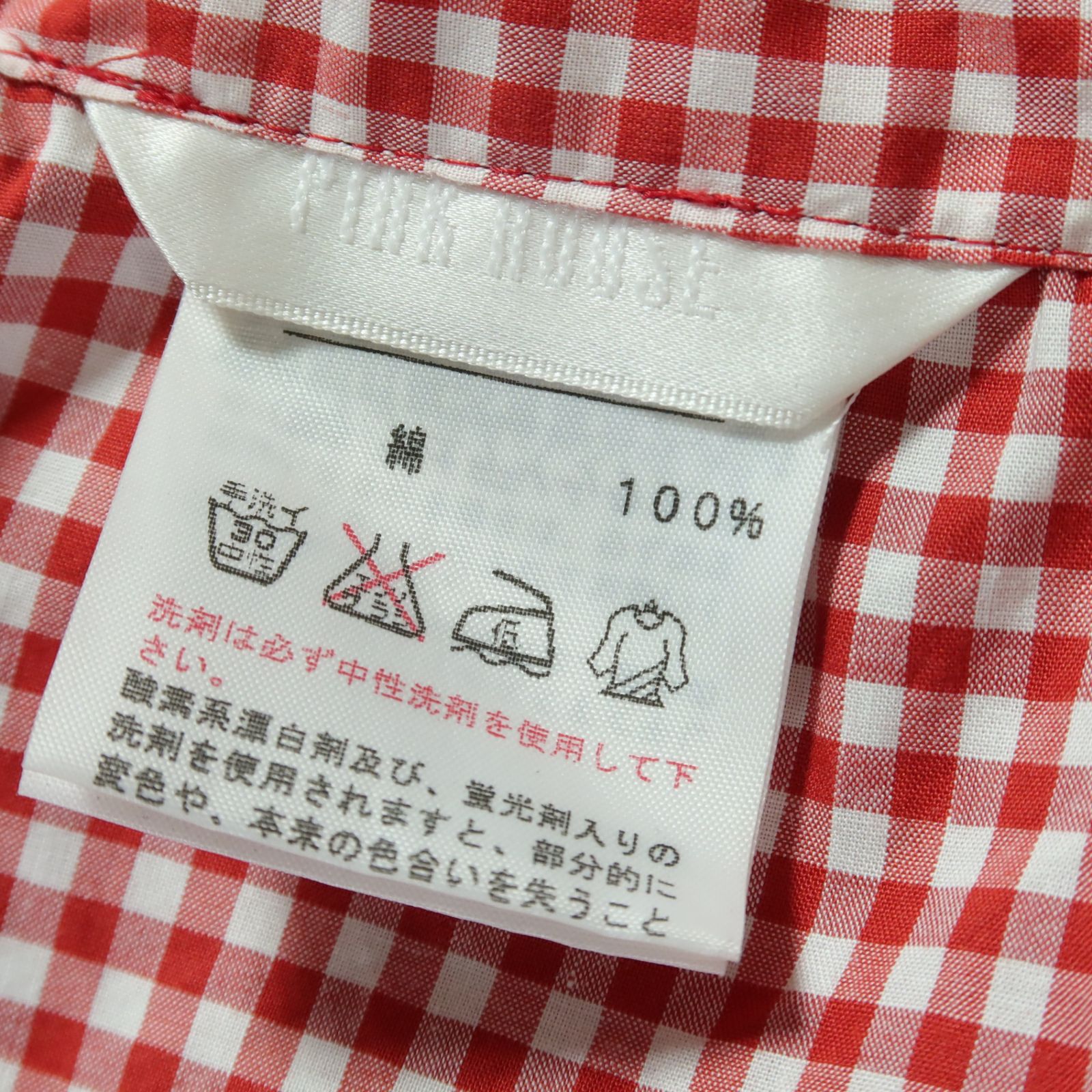 も*の様 美品 ピンクハウス ダブリエ エプロン ピコフリル リボン
