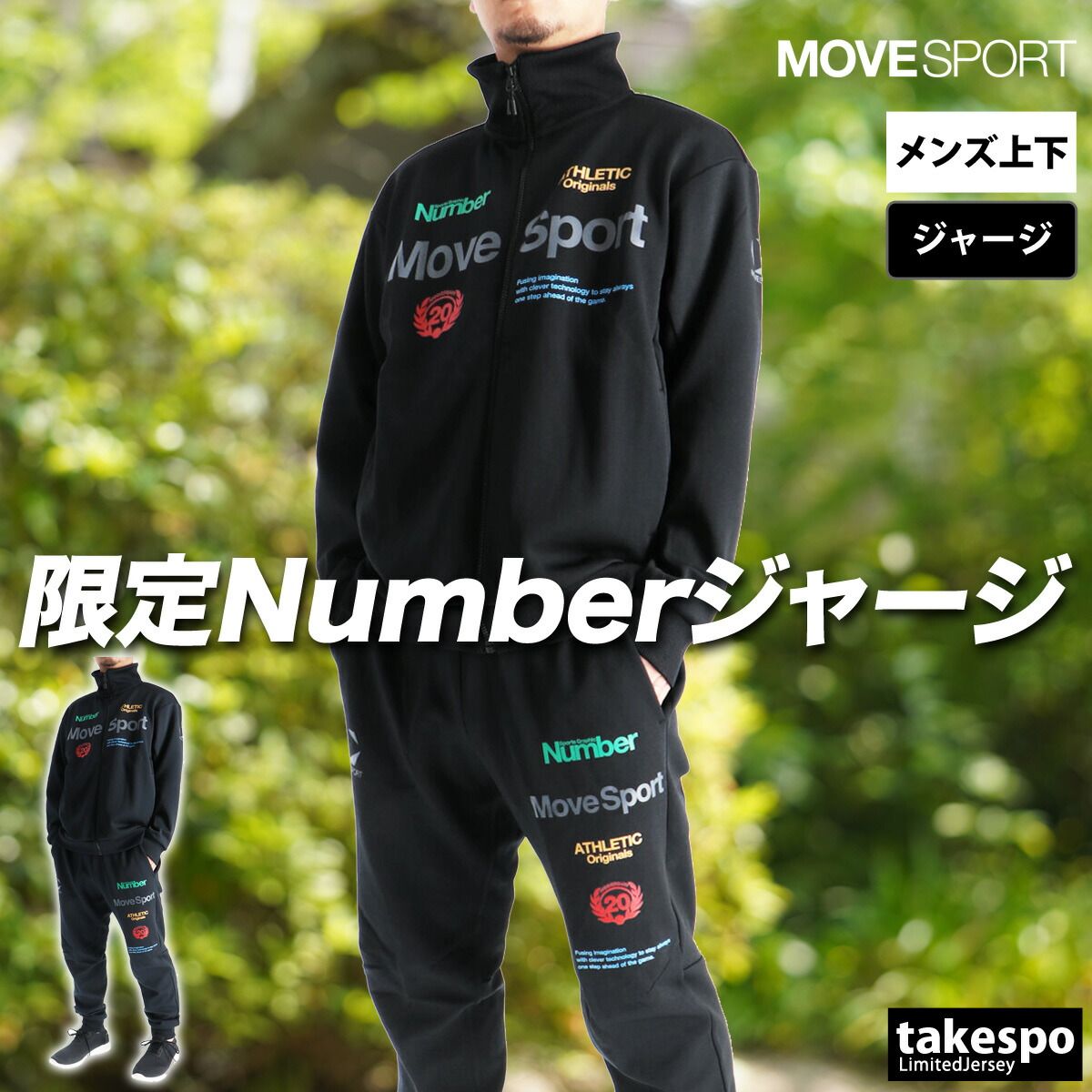 ストレッチ デサント スーツ デサント スーツ セットアップ ストレッチ