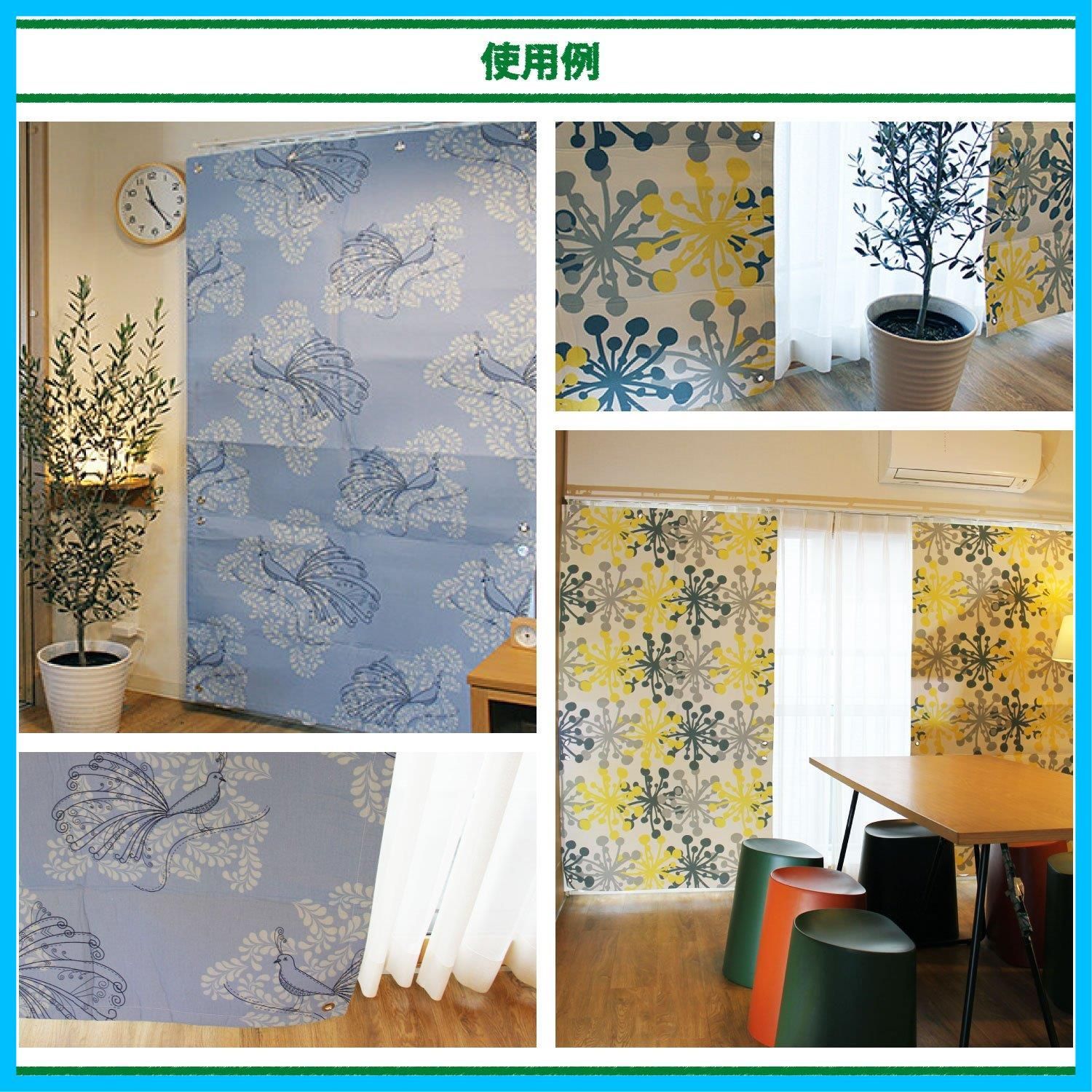 98×175㎝ 暑さや冷気をカット