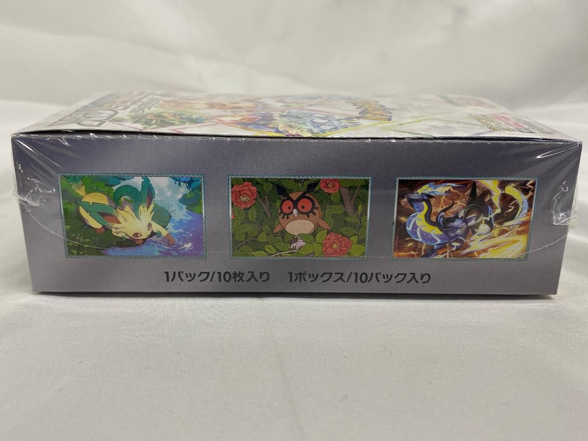 スカーレット＆バイオレット ハイクラスパック テラスタルフェスex(シュリンク未開封BOX) 傷有り ポケモンカード ポケカ スカーレット＆バイオレット ハイクラスパック テラスタルフェス