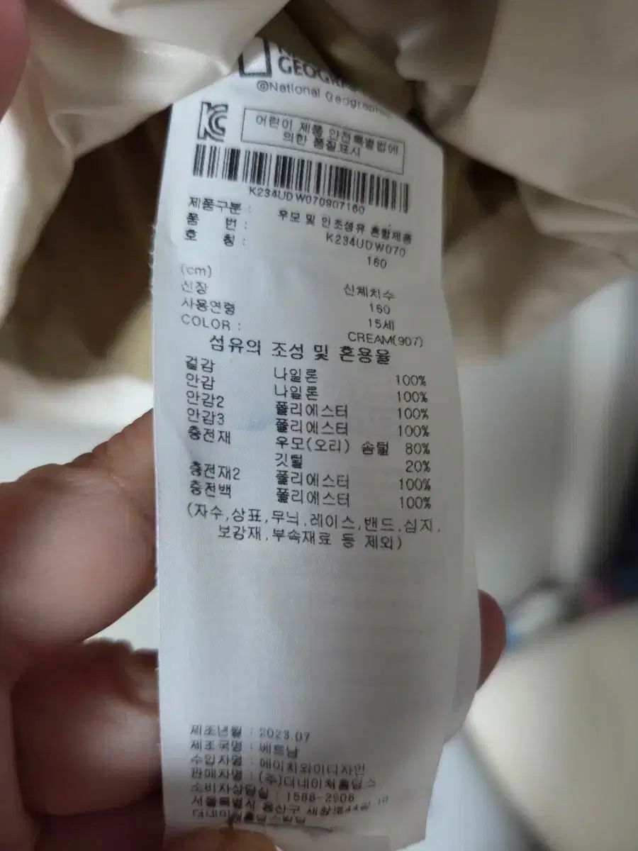 グロシーダウン