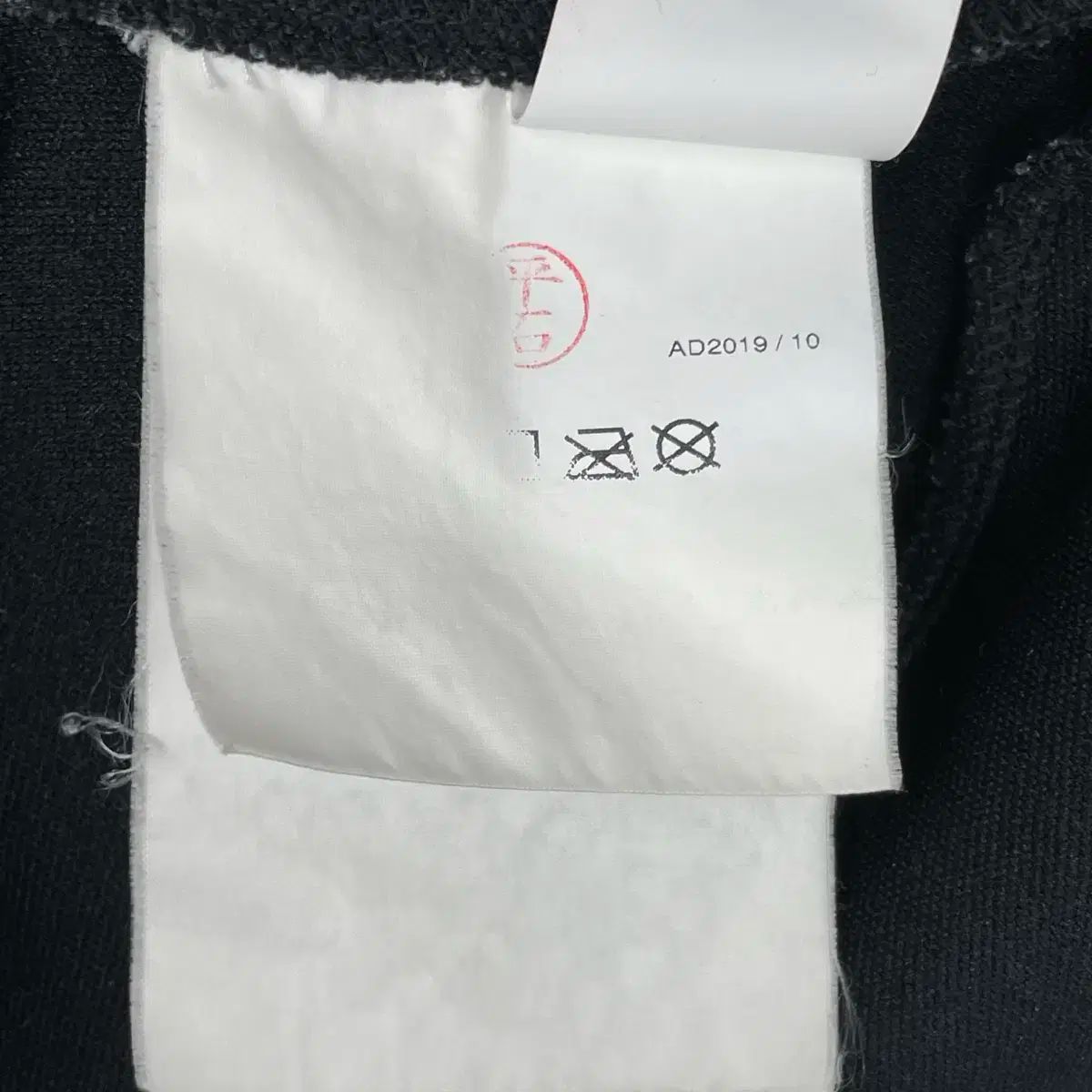 COMME des GARCONS(コム・デ・ギャルソン) ロゴ フード ジップ