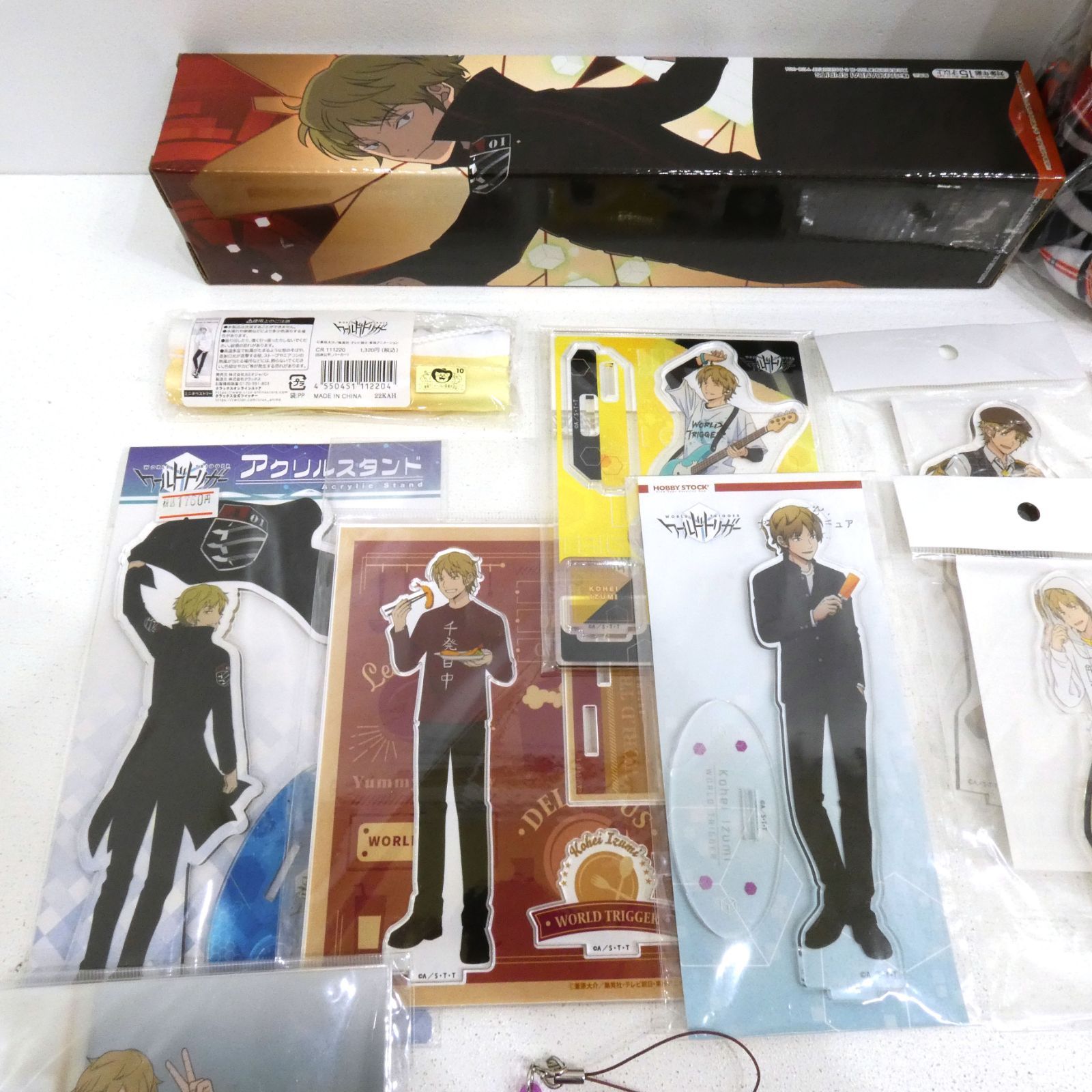 小牧店】未検品 ワールドトリガー 出水公平 グッズセット まとめ売り