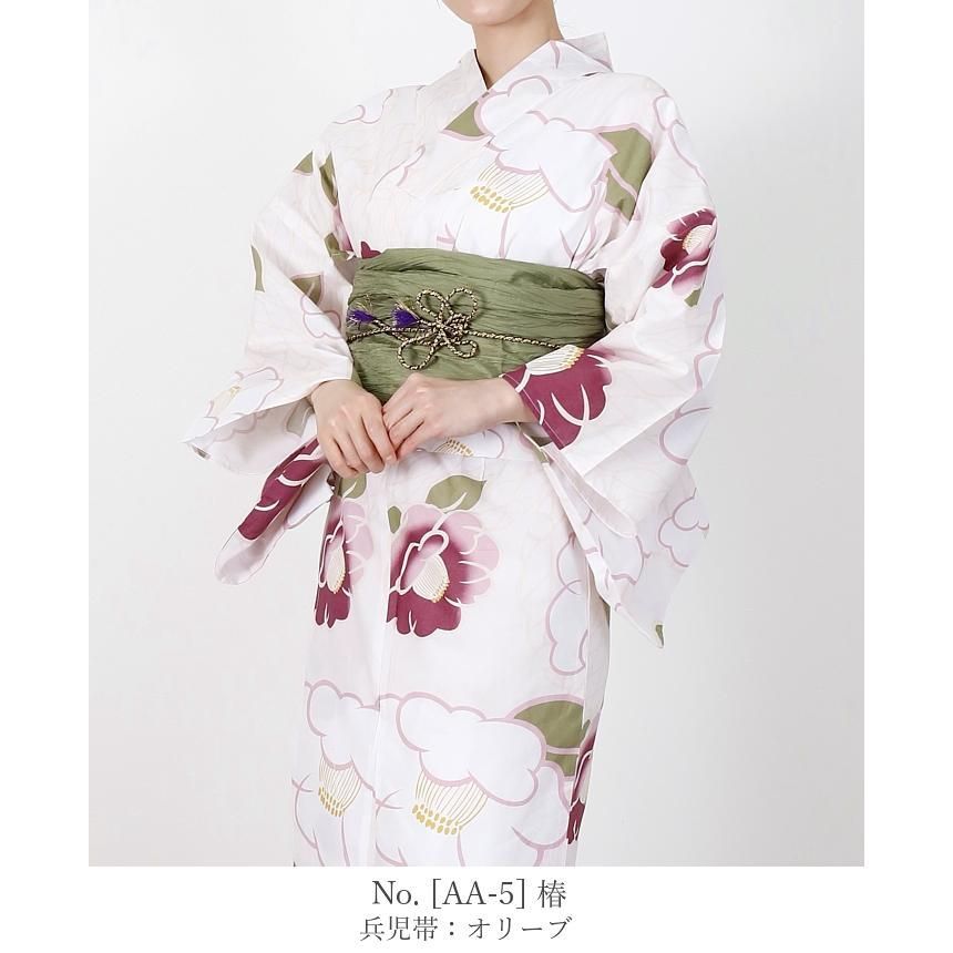 綿