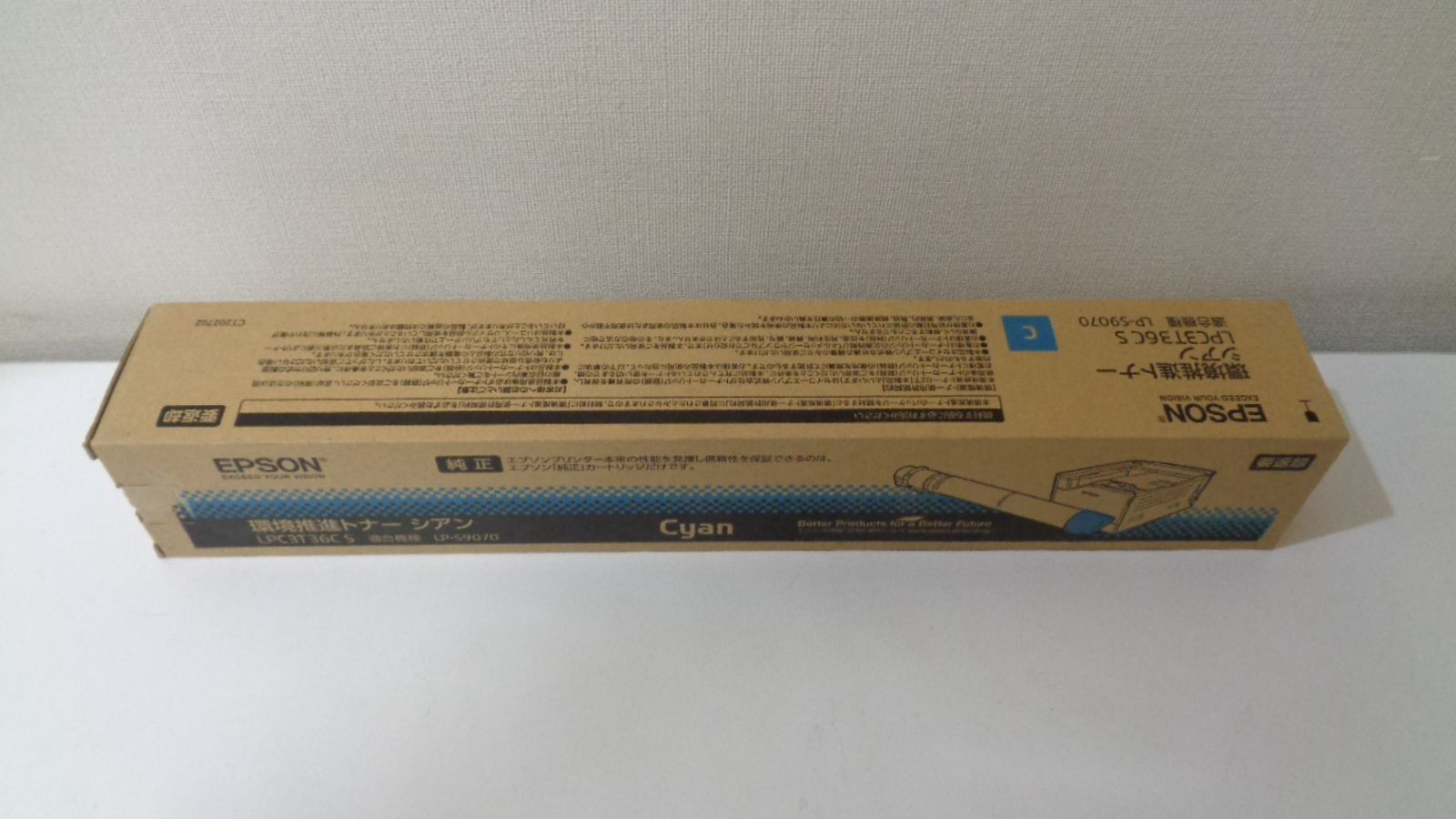エプソン LPC3T36CS 環境推進トナー 純正品開封 ２０１９年７月製造 外箱若干汚れテープ部分経年感書き込みあり