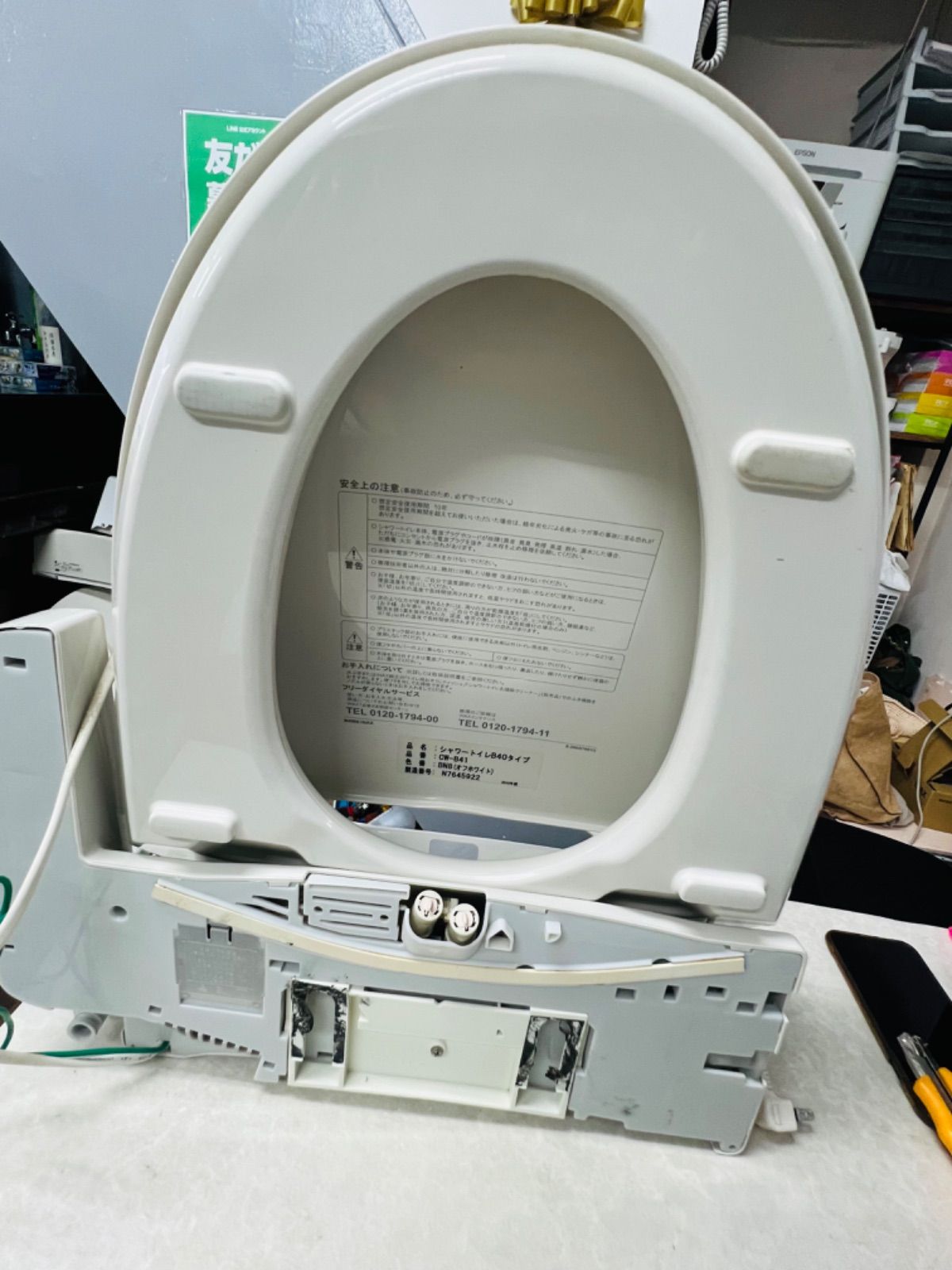 C33 INAX 温水洗浄便座 CWーB41 2010年製 - メルカリ