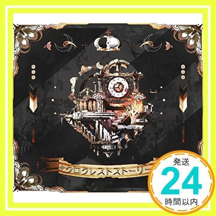 After the Rain CD クロクレストストーリー タワーレコード特典 After the Rain CD クロクレストストーリー タワーレコード特典 クロ