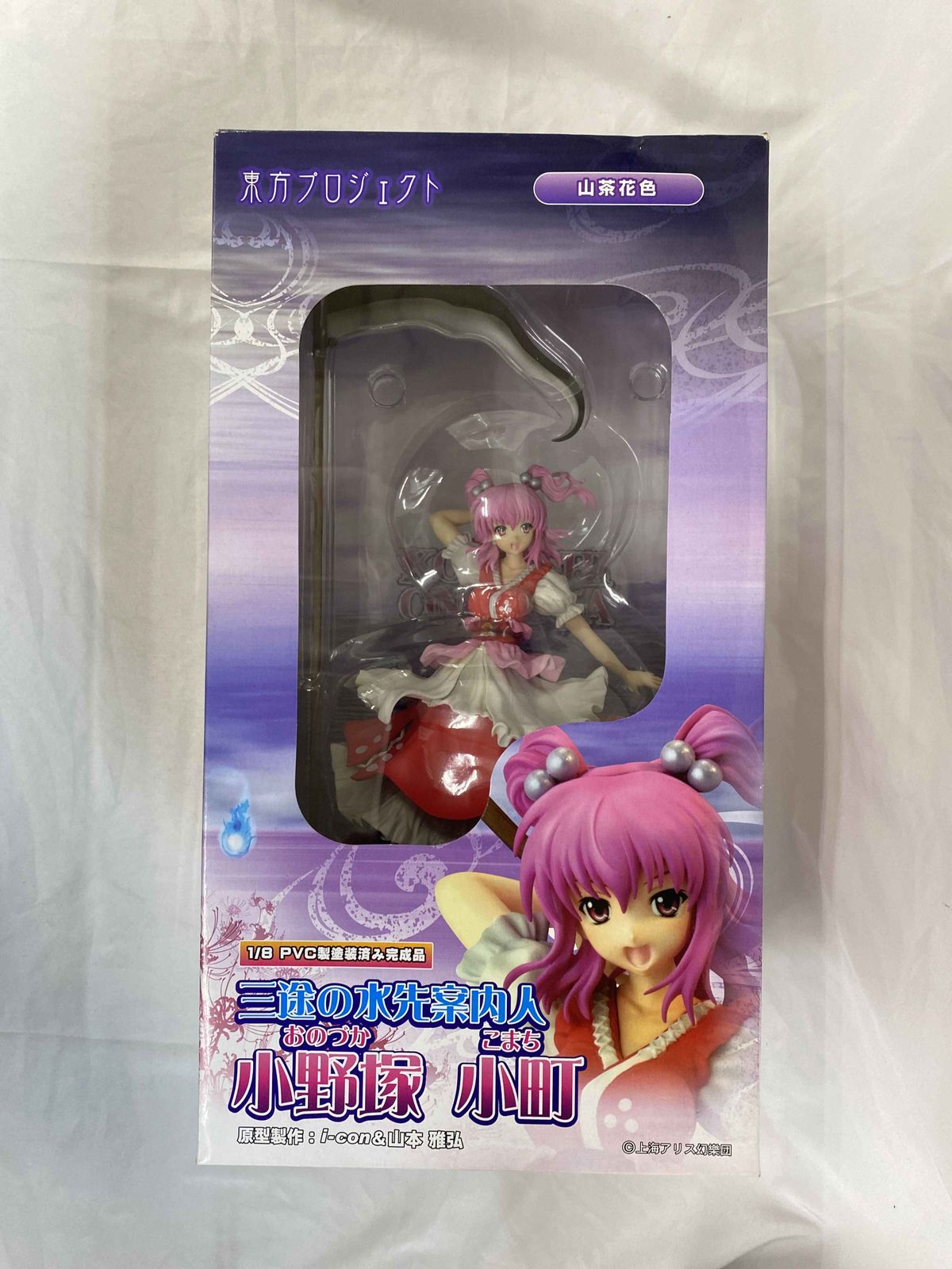 東方Project 三途の水先案内人 小野塚小町 山茶花色（1/8スケールPVC製塗装済み完成品）WF’10夏限定