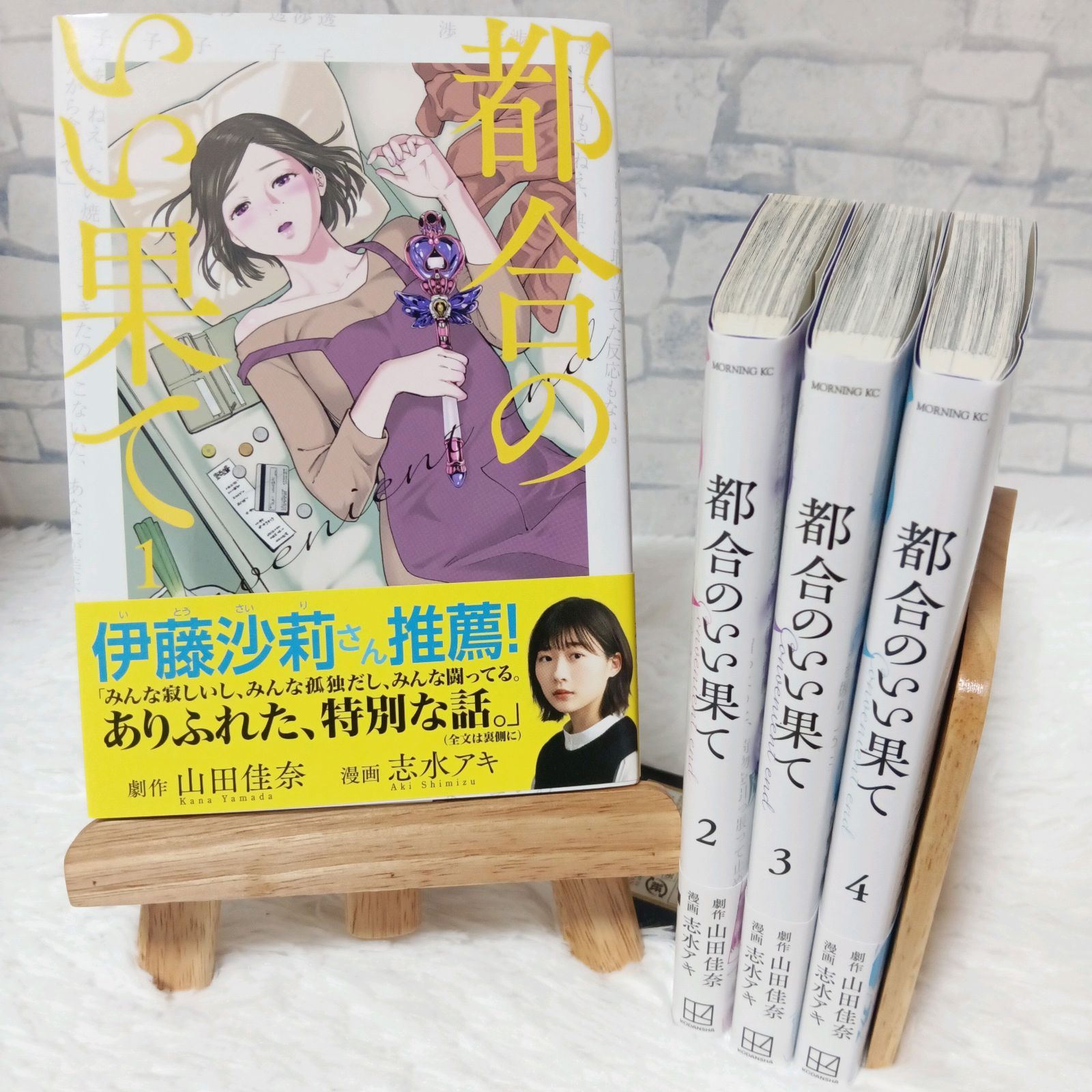 希少コミック セット