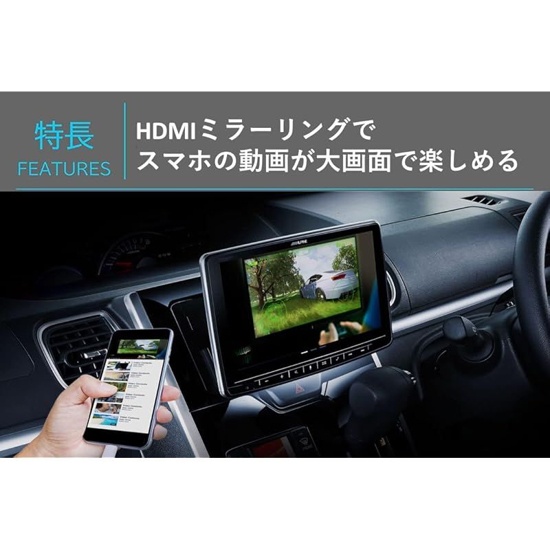 ディスプレイオーディオ 11型フローティングビッグDA アルパイン