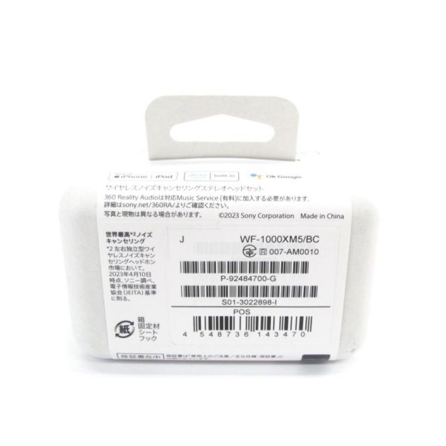 ♥品 SONY ソニー WF-1000 XM5 イヤフォン ∠UK1975