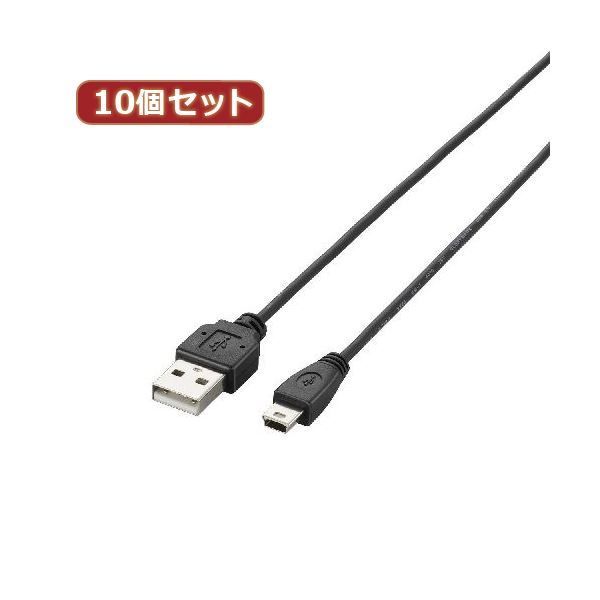 10個セット エレコム 極細USB2.0ケーブル（mini-Bタイプ） U2C-