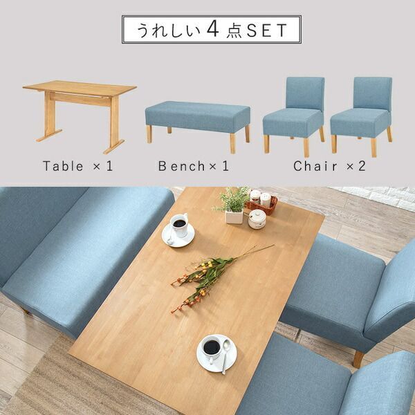 ナチュラル×ベージュ 組立品