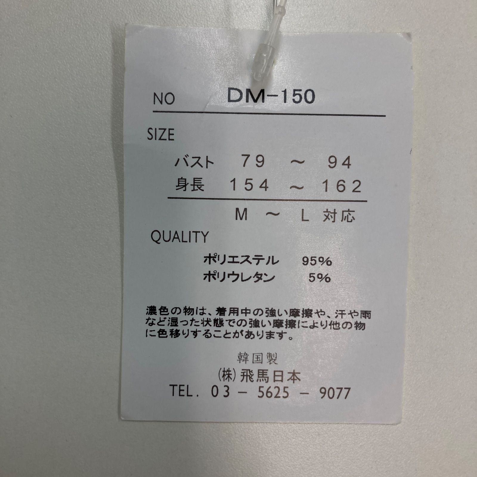 新品】looson ルーソン トップス 半袖 チュニック ペイズリー柄 