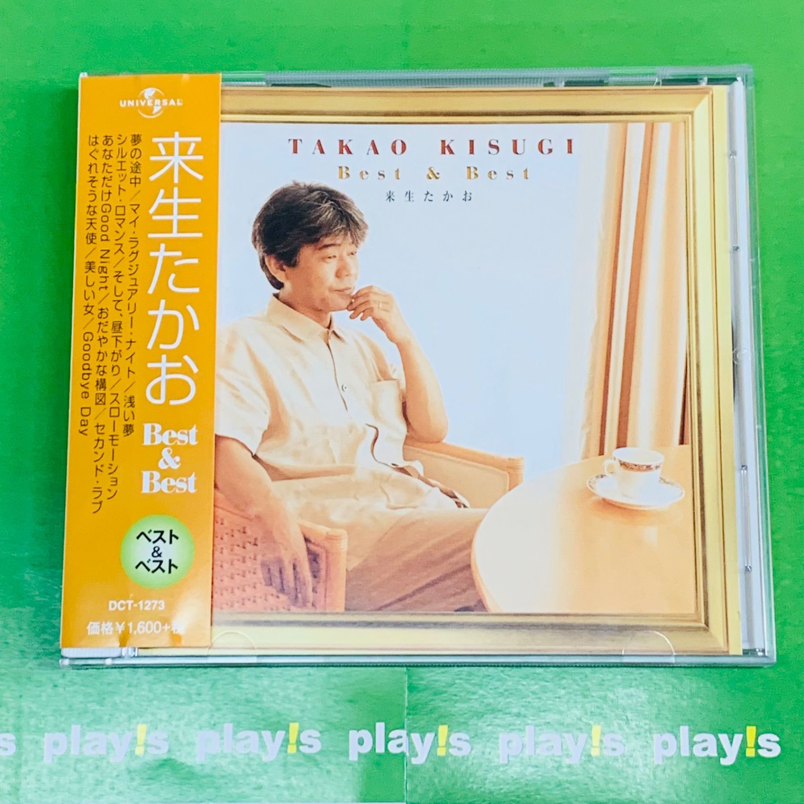 レア⭐️来生たかお.ライブベスト全曲集 レア⭐️来生たかお.ライブベスト全曲集