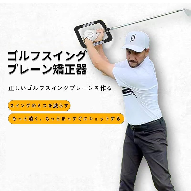 Amazon | Momentus Speed Whoosh ゴルフスイングトレーナー