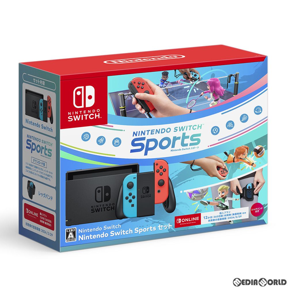 本体 Nintendo Switch Nintendo Switch Sports セット ニンテンドースイッチ ニンテンドースイッチ スポーツ セット HAD-S-KABGR 任天堂