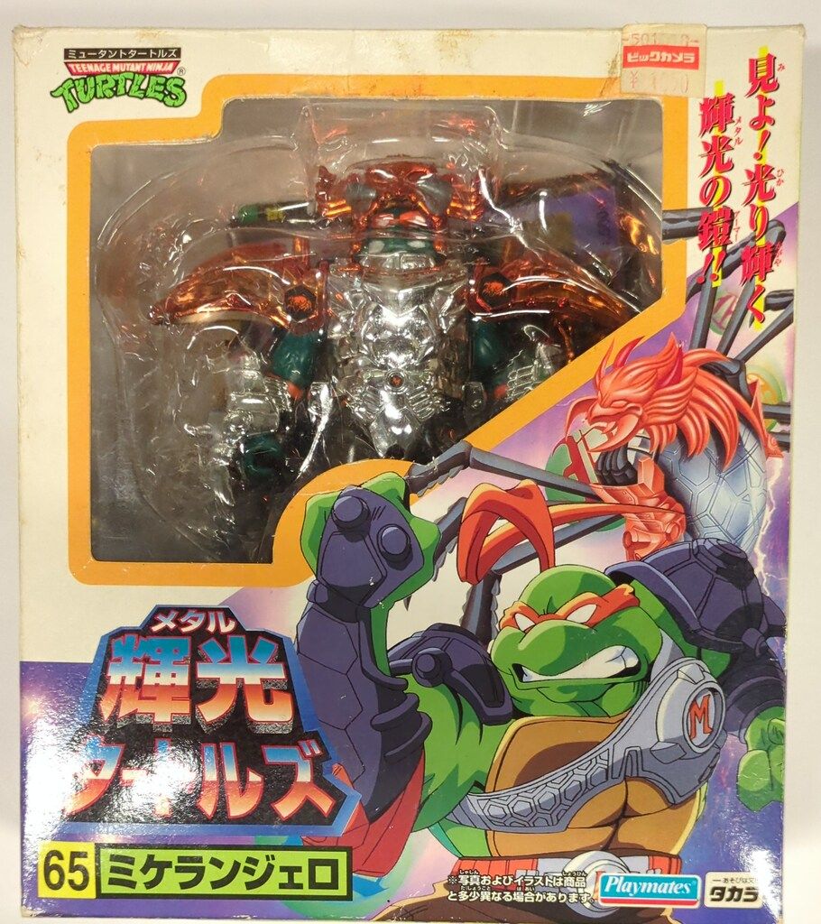 タートルズ　輝光タートルズ　ミケランジェロ（65） タカラ TEENAGE MUTANT NINJA TURTLES 輝光タートルズ ミケランジェロ