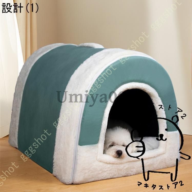 ふわふわ 犬用ベッド