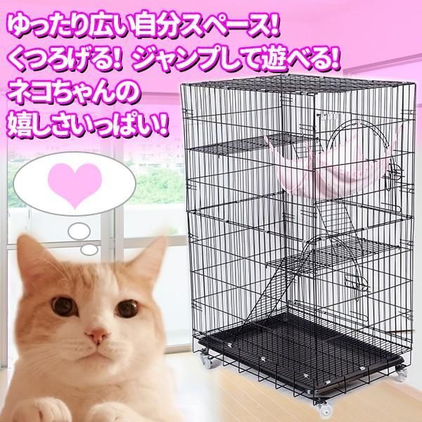 ケージ