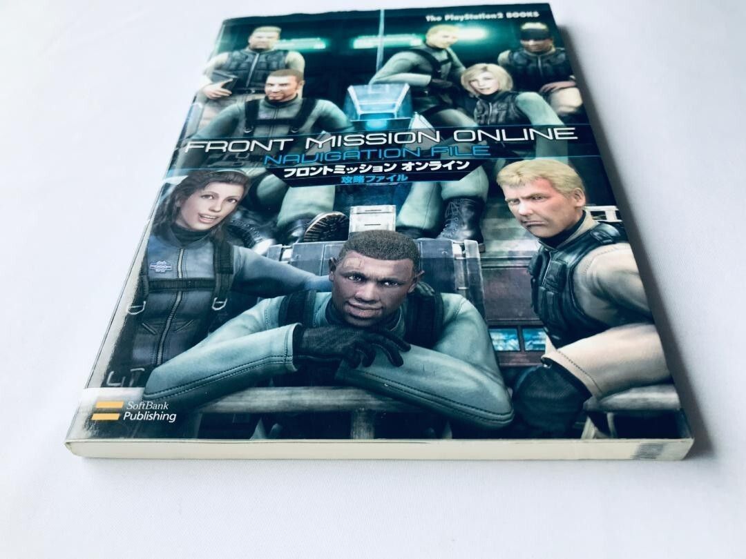 フロントミッション　オンライン　攻略ファイル　PS2　攻略本　ガイド　PS2 フロントミッション オンライン 攻略ファイル PS2 攻略本 ガイド