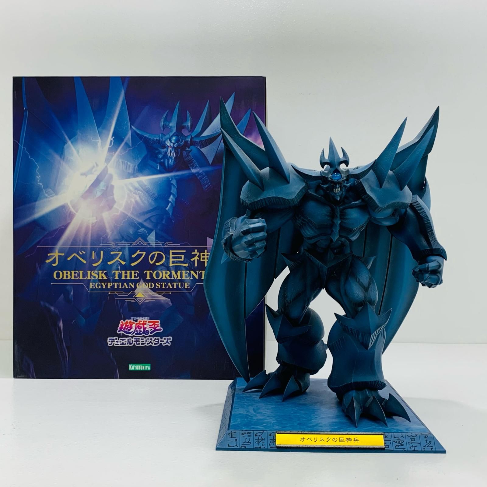 飾磨店】 中古 'オベリスクの巨神兵「遊☆戯☆王デュエル