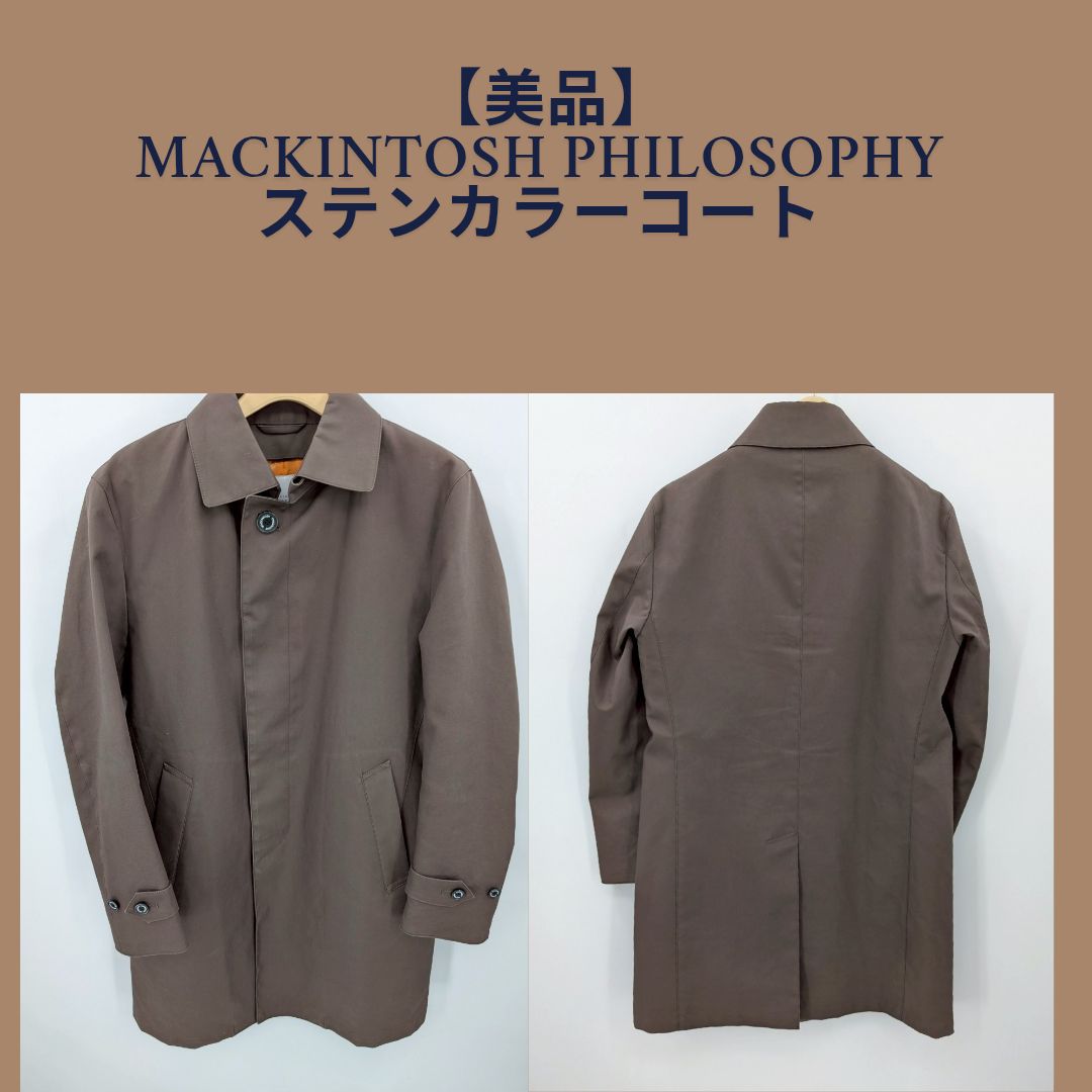 IA　MACKINTO PHILOSOPH　茶　 ステンカラーコート IA MACKINTO PHILOSOPH 茶 ステンカラーコート IA MACKINTO PHILOSOPH