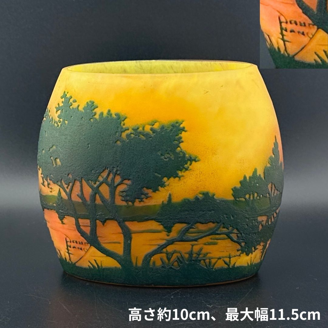 DAUM NANCY ドームナンシー　テーブルランプ ドームナンシーテーブルランプ | -YUMEORI-夢織