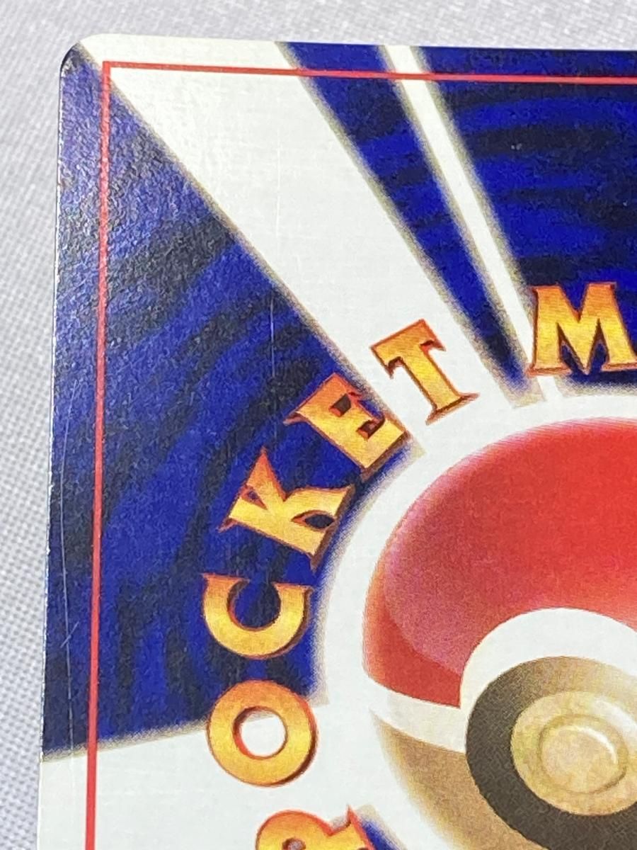 初版マークなし】ポケモンカード旧裏 ミニスカート - メルカリ
