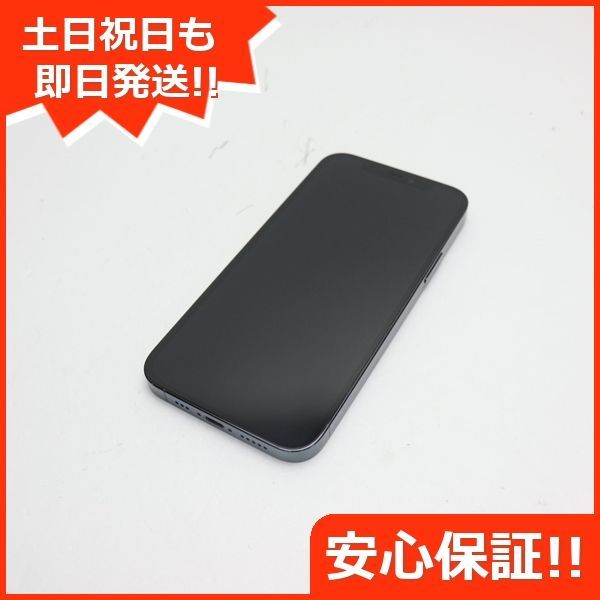 iPhone 12 Pro simフリー パシフィックブルー 即日発送