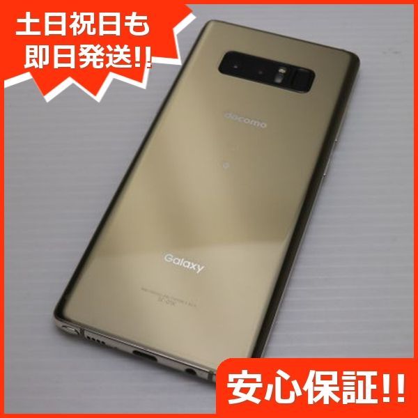 SAMSUNG - Galaxy Note8（SC-01K）白ロム美品 楽天市場】【中古】 美品 SC-01K Galaxy Note8 ゴールド スマホ