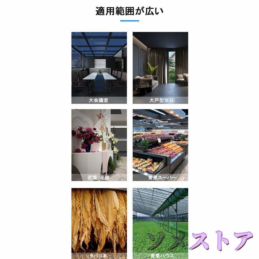 30L大容量 加湿器
