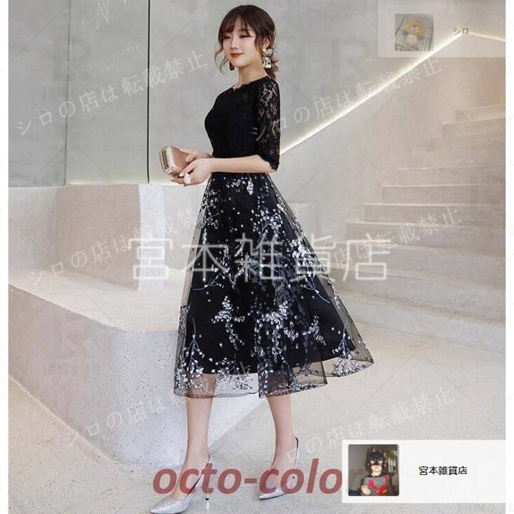 お呼ばれドレス