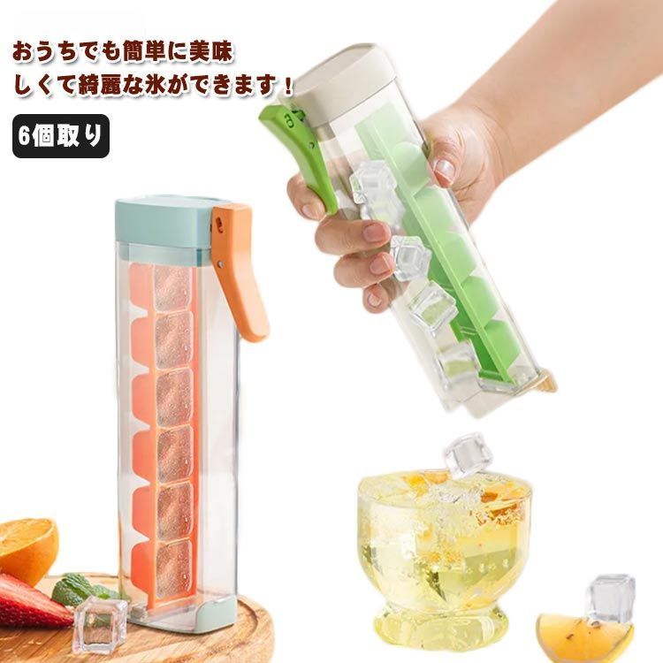ICE BOTTLE アイスボトル 持ち運び可能　3個 ICE BOTTLE アイスボトル 持ち運び可能 3個 ICE BOTTLE アイス
