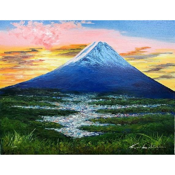 油彩画 洋画 (油絵額縁付きで納品対応可) P4号 「黎明富士」 中島 晃次