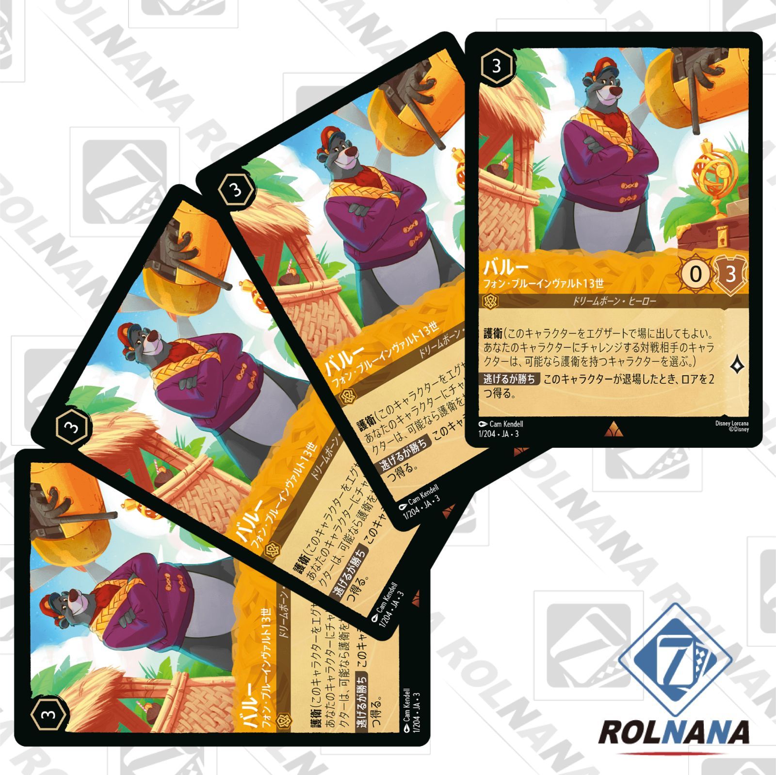 LORCANA ロルカナ ロビンフッド シャーウッドの英雄 ホイル foil LORCANA ロルカナ ロビンフッド シャーウッドの英雄 ホイル foil