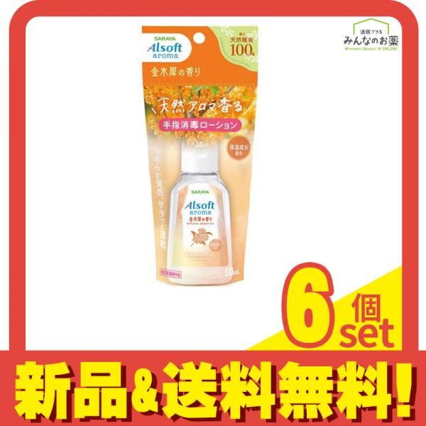 ミッド追加 SX アクティブ スルーネック warwick好きにも！